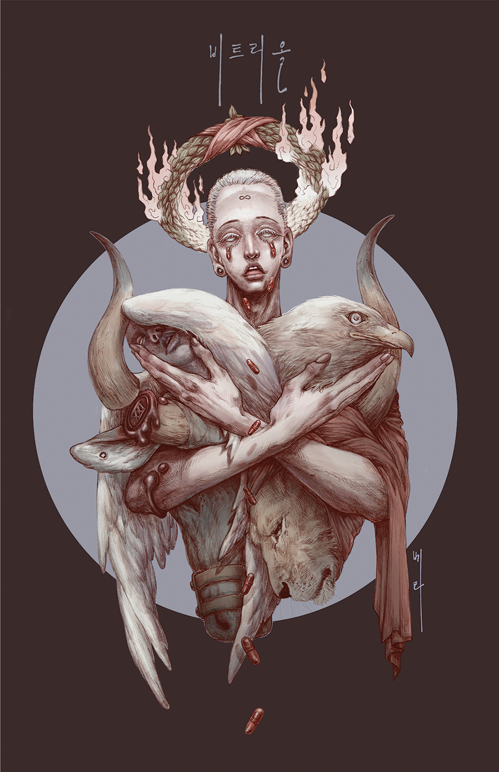 Vitriol