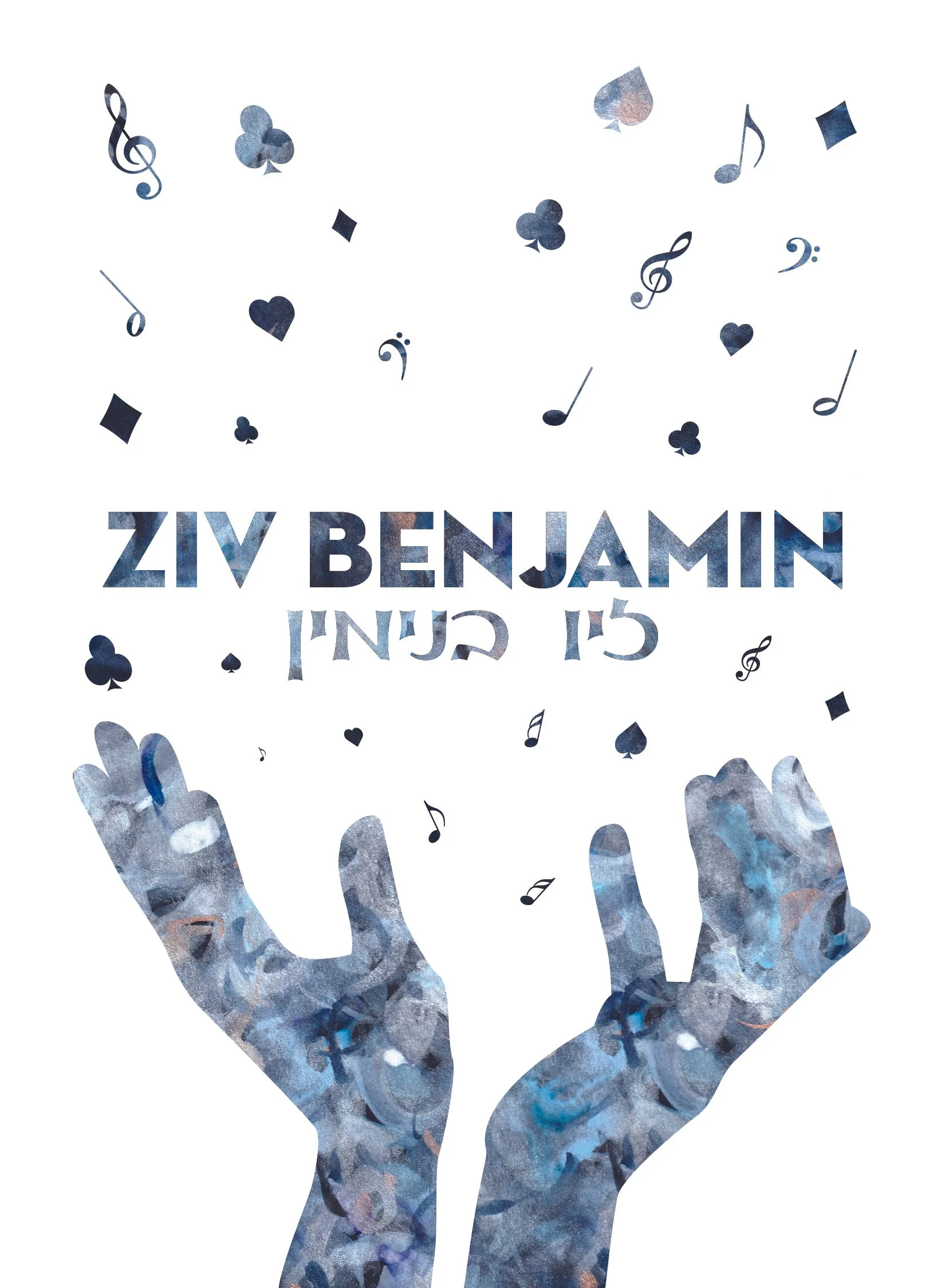 Bard_BM_Sticker_F_NOdate.jpg