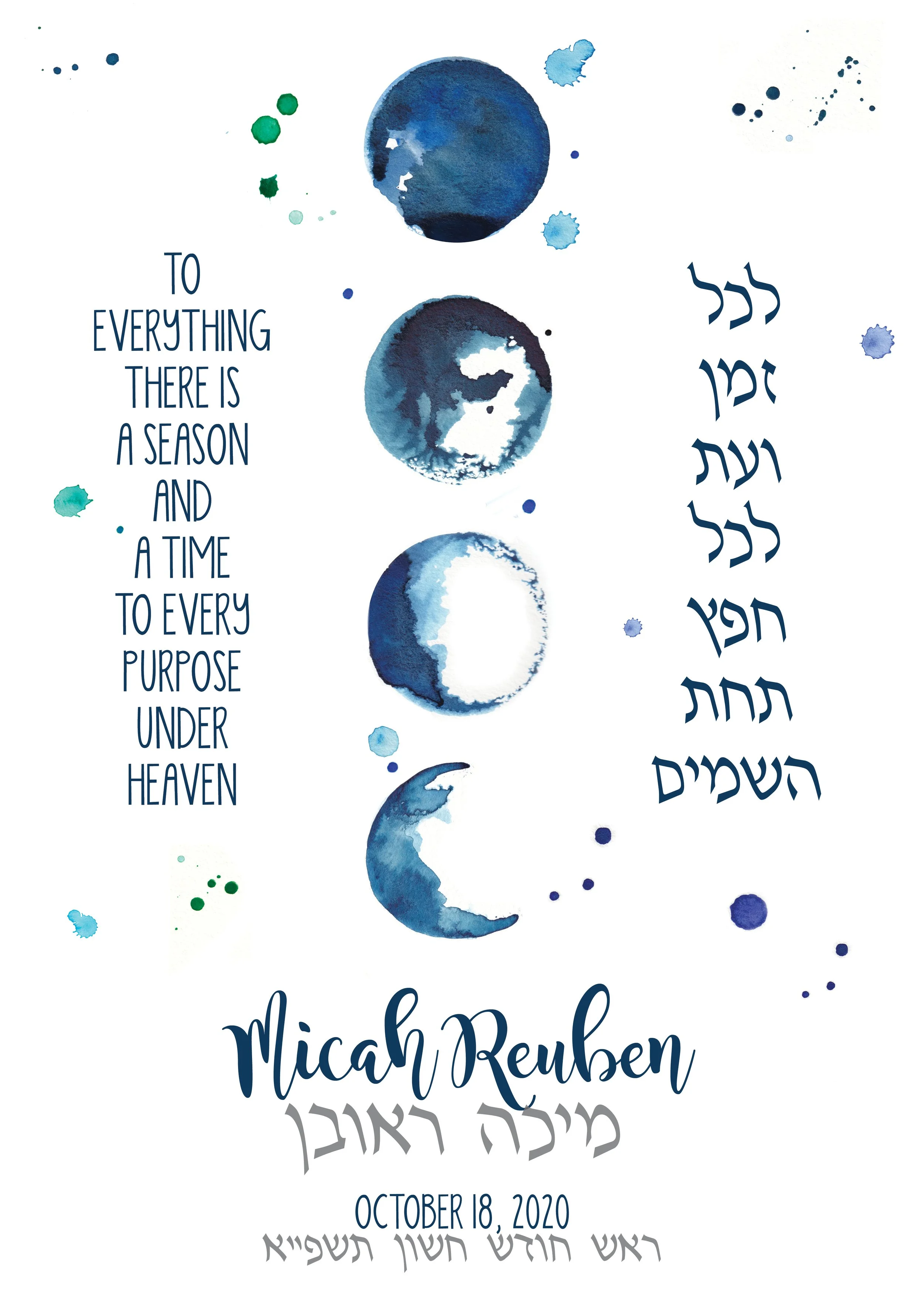 MicahR_BM_Invite_v6.jpg
