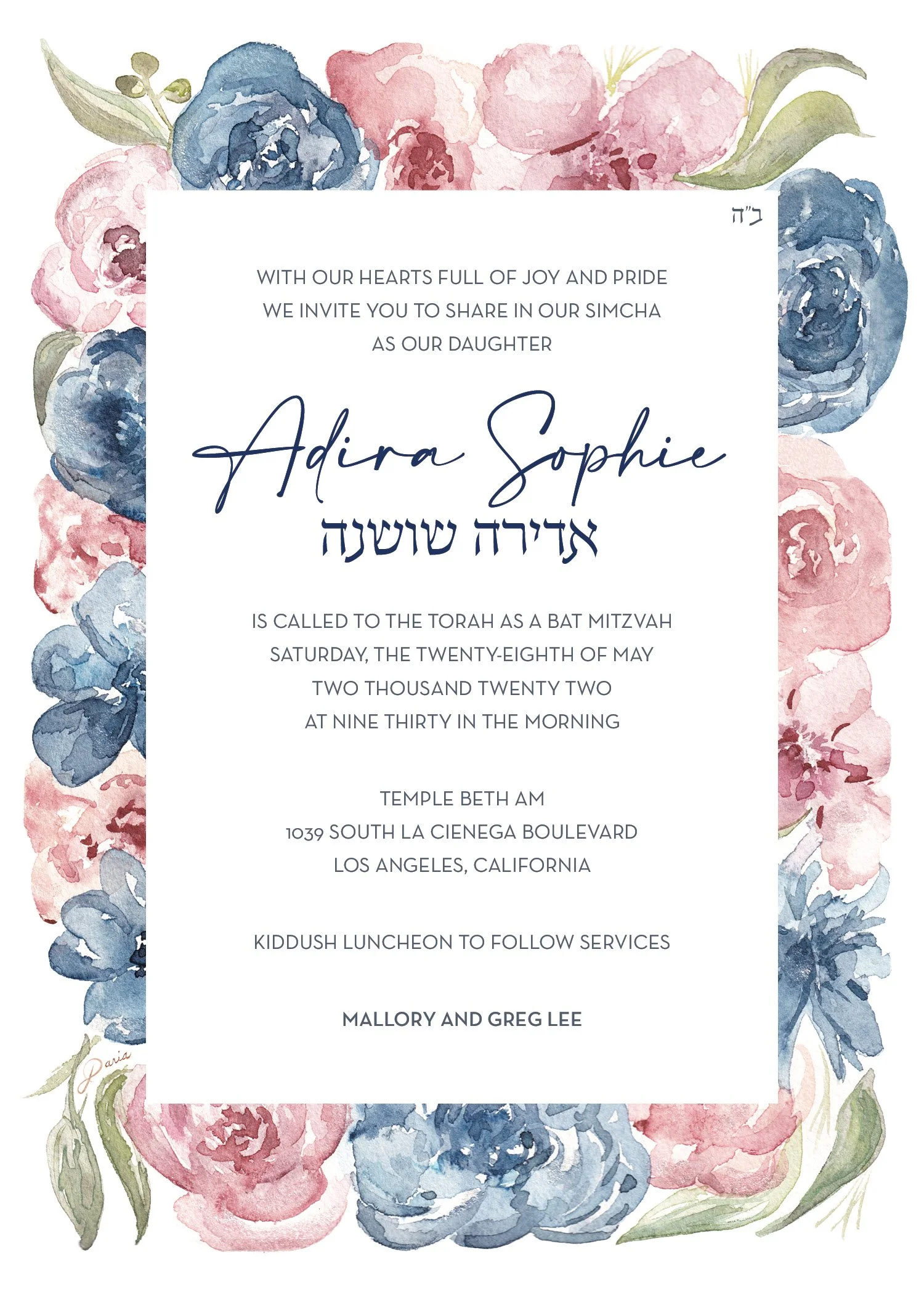 Lee_Adira_Invitation_F.jpg