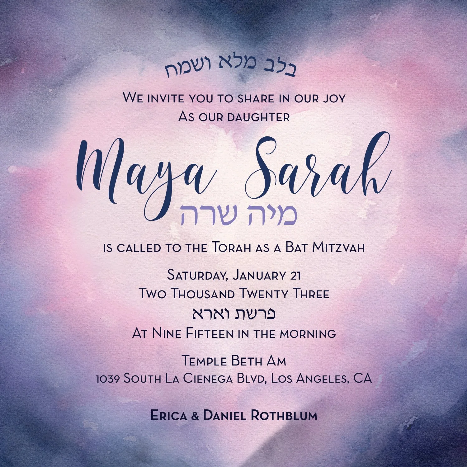 Maya_Rothblum_Invitation_v5.jpg