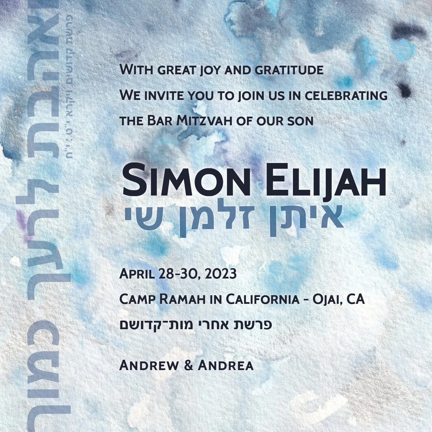 Goldberg_Simon_INVITATION_1.jpg