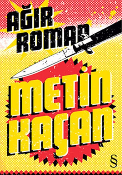 agir-roman.jpg