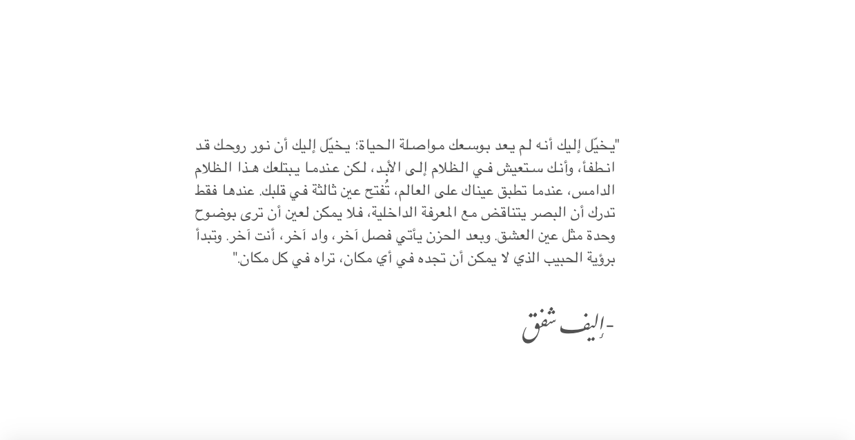 Elif - Arabic .png