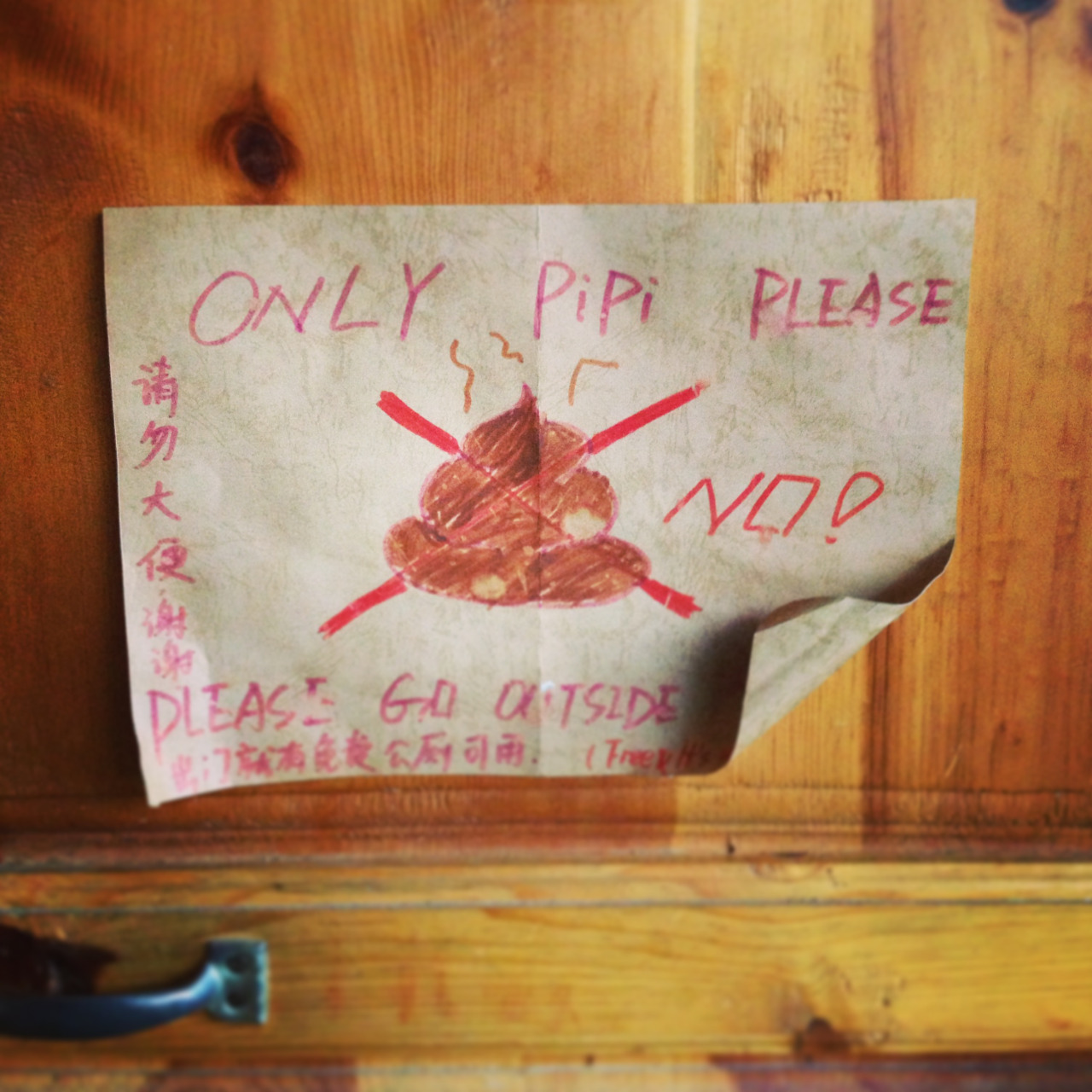 Stopped by Prague cafe. Someone didn't read the sign..