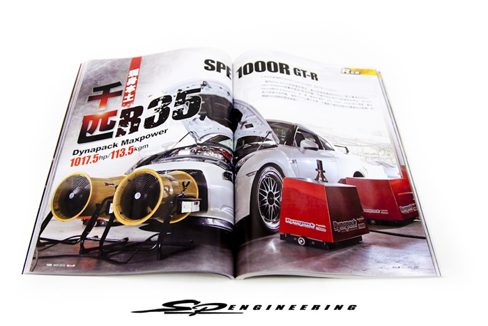 The kind folks at Spec R decided to link up with us for a 6 page feature on a GTR we tuned in Taiwan recently. They were extremely courteous and friendly on our trip out there. They managed to get a lot of nice shots of the GT-R we worked on in this feature.