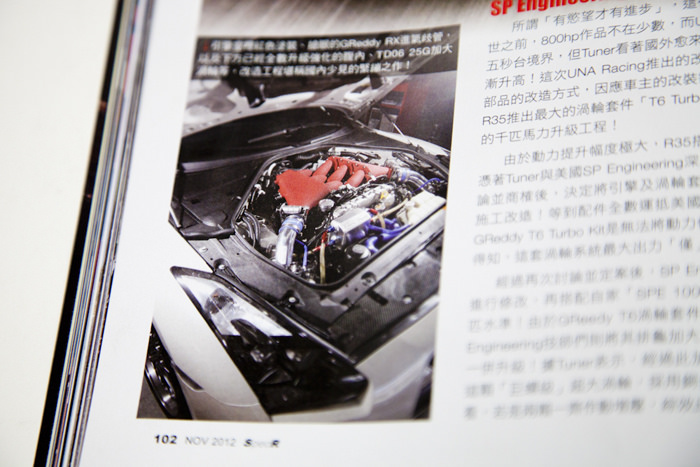 This R35 features our SPE100R package which consists of the following: Engine: SPE Spec Full Blue Print and Balanced Race Engine SPE Spec H Beam Connecting Rods SPE Spec Forged Pistons SPE Spec Ferrea Complete Valvetrain SPE Spec Camshafts SPE Spec Greddy Modified 67T / 10cm Turbochargers SPE Spec Greddy R Type External Wastegate SPE Spec Greddy Cast Manifolds SPE Spec Greddy 29R Large Intercooler System SPE Spec Greddy Aluminum Intercooler Pipe SPE Spec Greddy Blow Off Valve System SPE Spec Air Filter + 90mm Suction Pipe SPE Spec 2000cc Injectors SPE Spec Fuel Pump System SPE Spec Fuel Pressure Regulator + Gauge ATI Crank Damper HKS Racing Spark Plugs COBB AccessPORT 005 SPE Custom Computer Calibration Transmission: PPG 1st Gear Dodson 10 Plate Promax Clutch System Dodson FWD Lock Dodson Oil Pump Upgrade Dodson Magnet Kit Dodson Mechanical Lock 1 & 2 Dodson O-ring and Seal Kit Dodson Transmission Filter