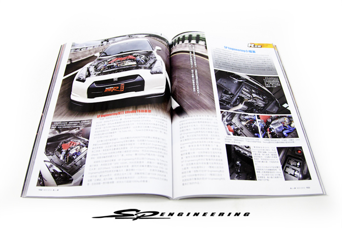 We just wanted to give big thanks to the guys over at Spec R magazine for this feature, as well as share this with you guys. – SP