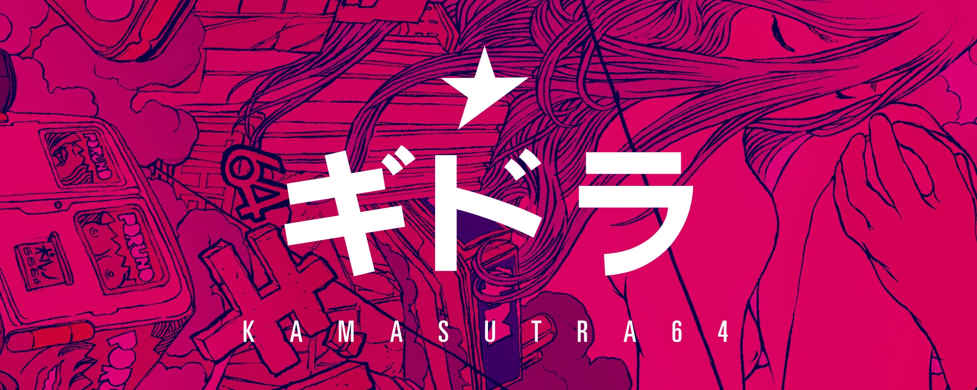 ghidorah_banner.jpg