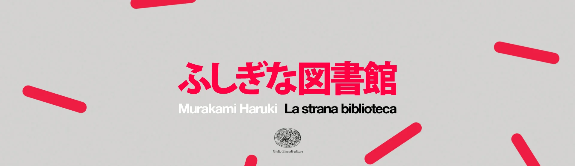 strangelibrary_logo2.jpg