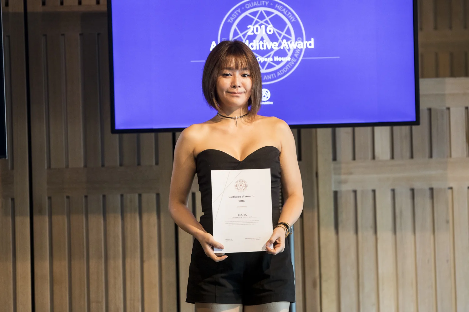 International Tasty Additive Award Ceremony