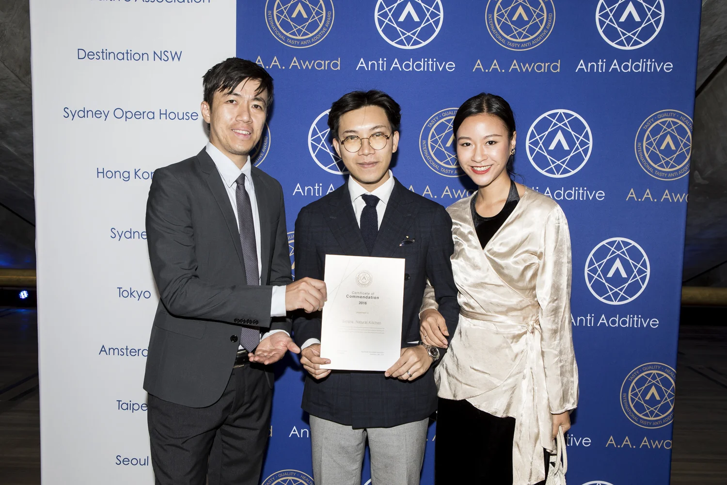 International Tasty Additive Award Ceremony