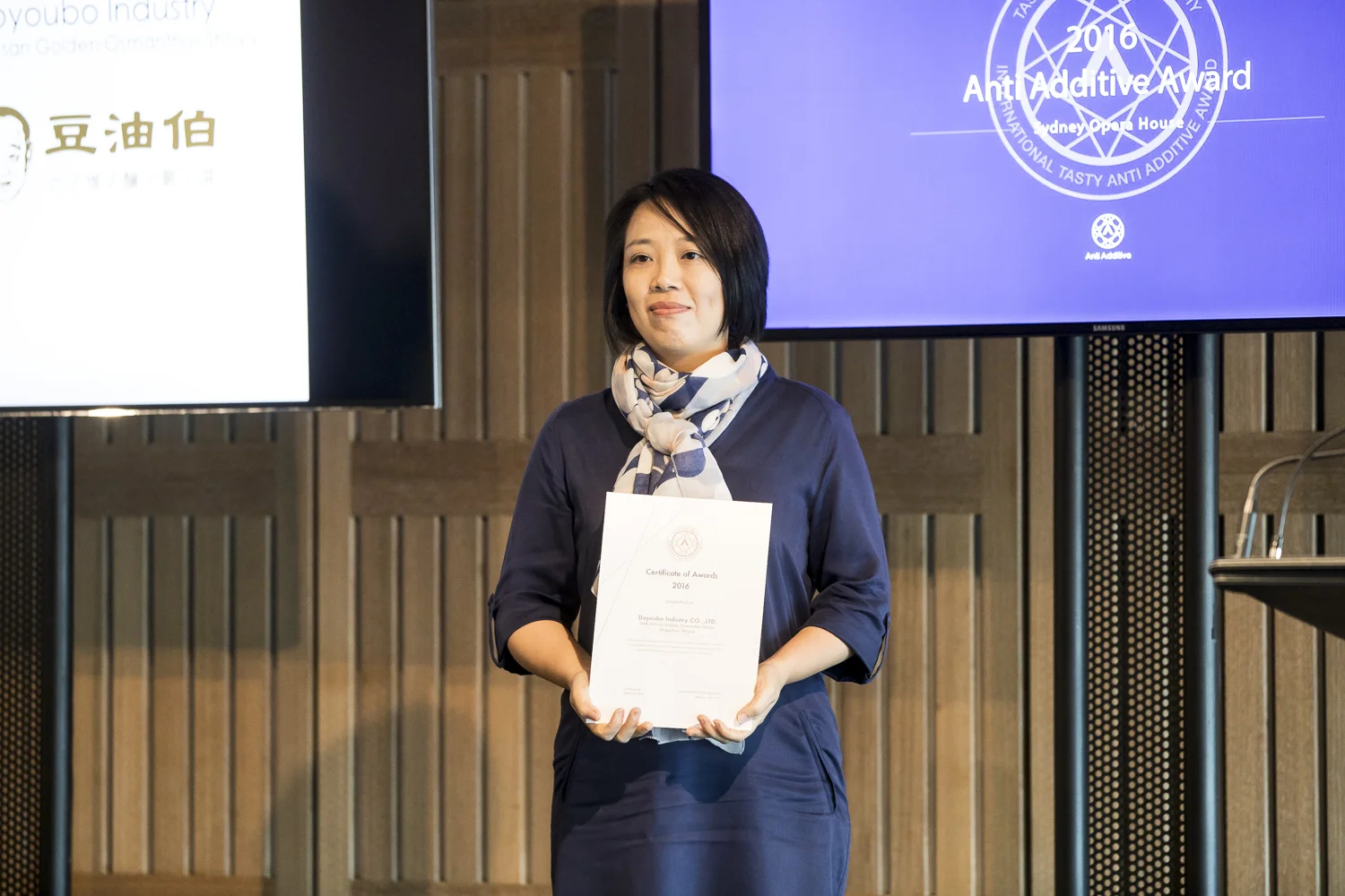 International Tasty Additive Award Ceremony