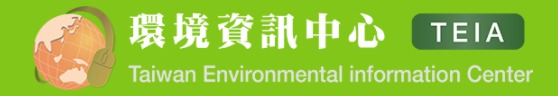 亞太「無添加」美食獎 台灣十家餐廳登國際舞台 台灣環境資訊協會 環境資訊中心.jpg