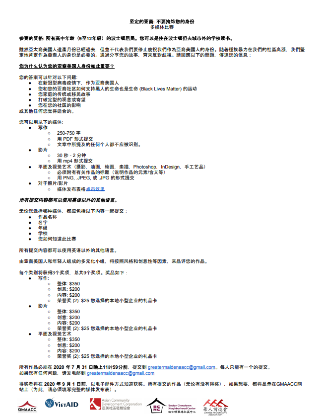 outline3.png