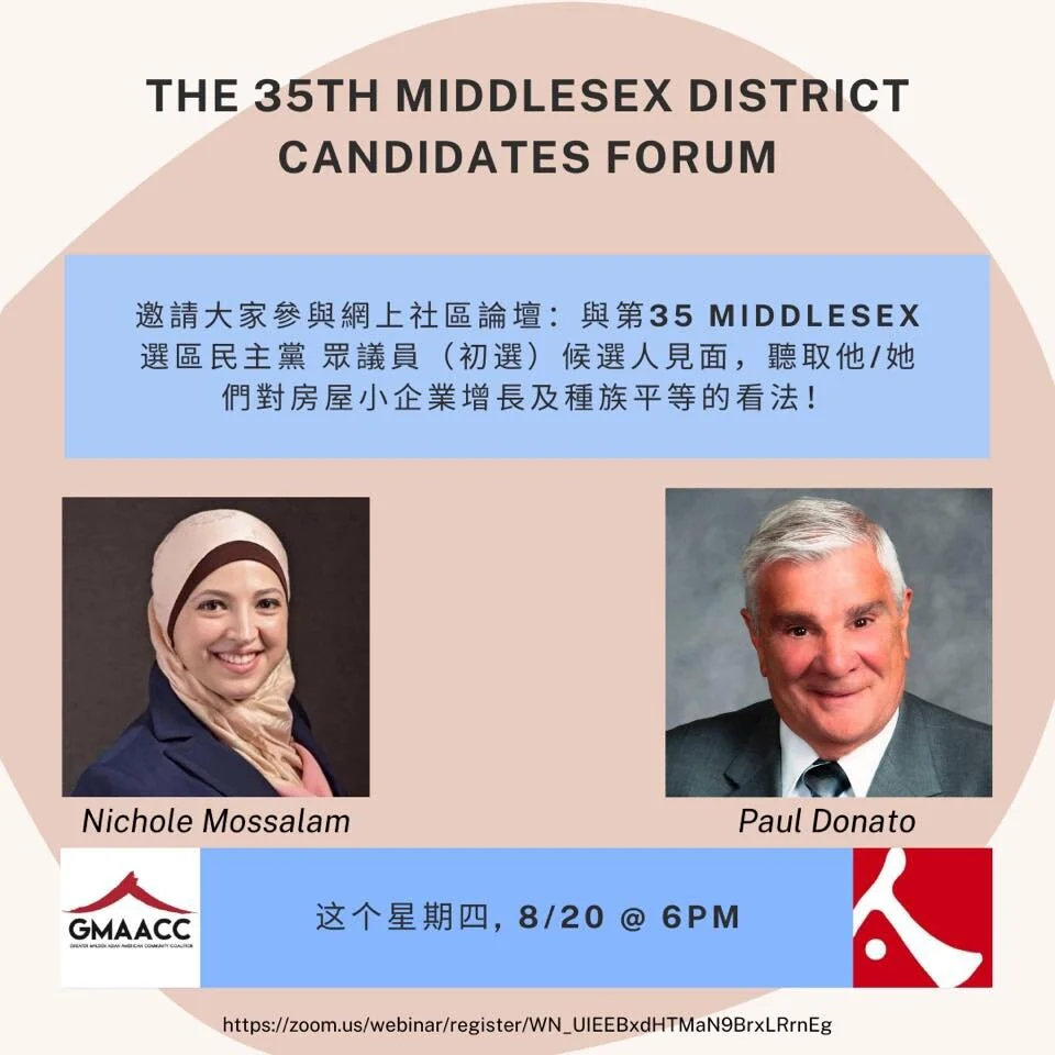 Democratic Primary Candidates Forum Paul Donato And Nichol Mossalam Greater Malden Asian American Community Coalition