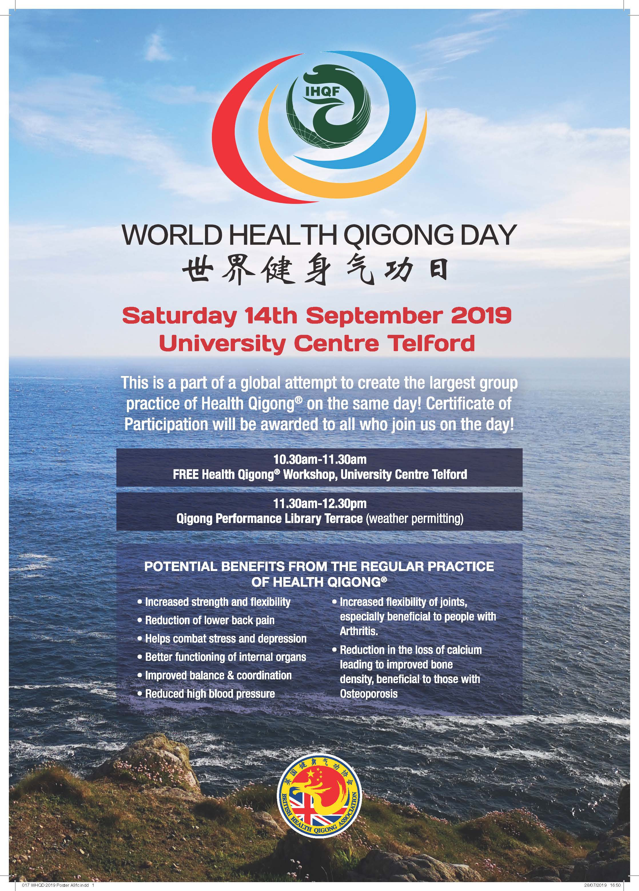 017 WHQD 2019 Poster A3fc.jpg