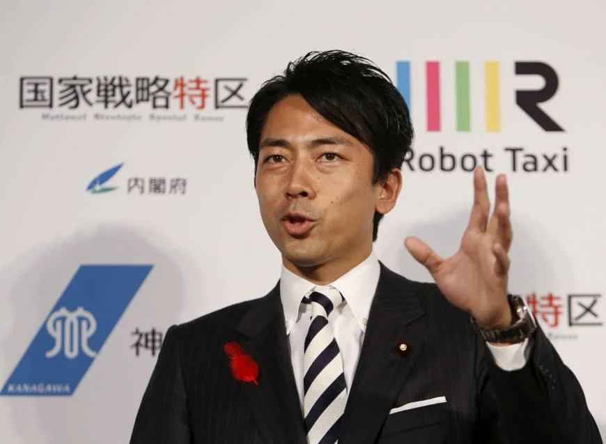 Shinjiro Koizumi Rising Figure in Japanese Politics By Phillip Howard