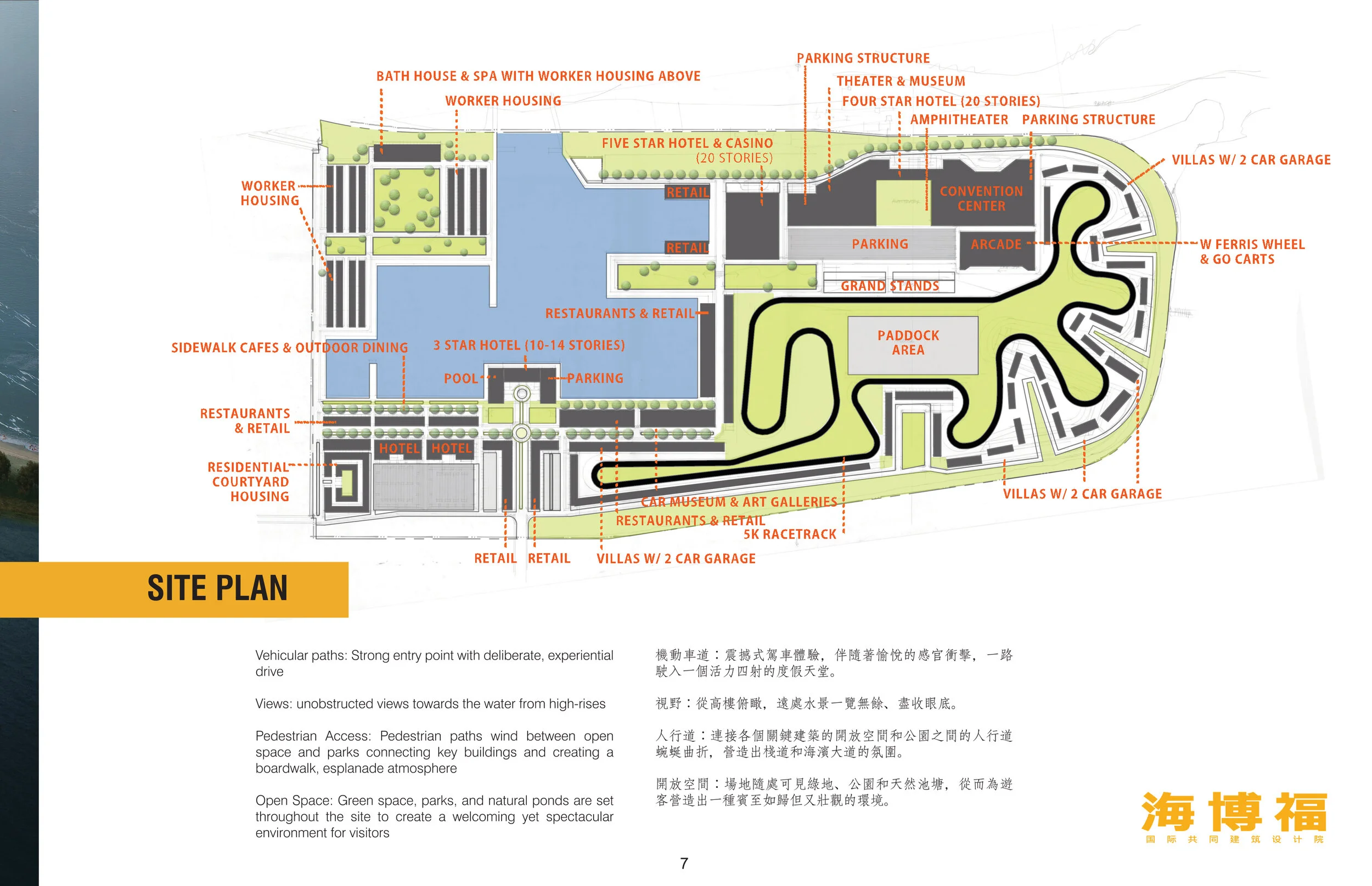 Screen Shot 2021-04-05 at 1.12.11 PM copy.jpg