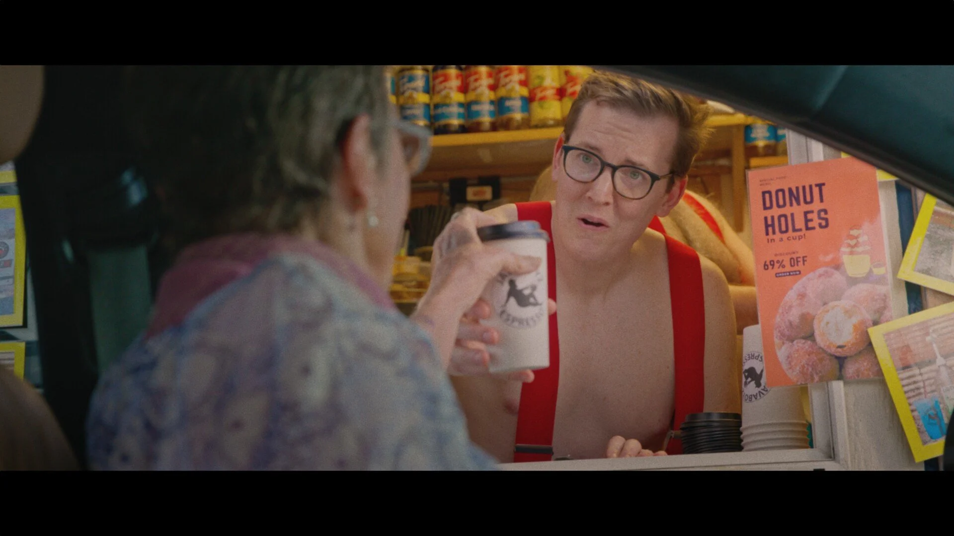 Javaboyz - Katie Gibbons