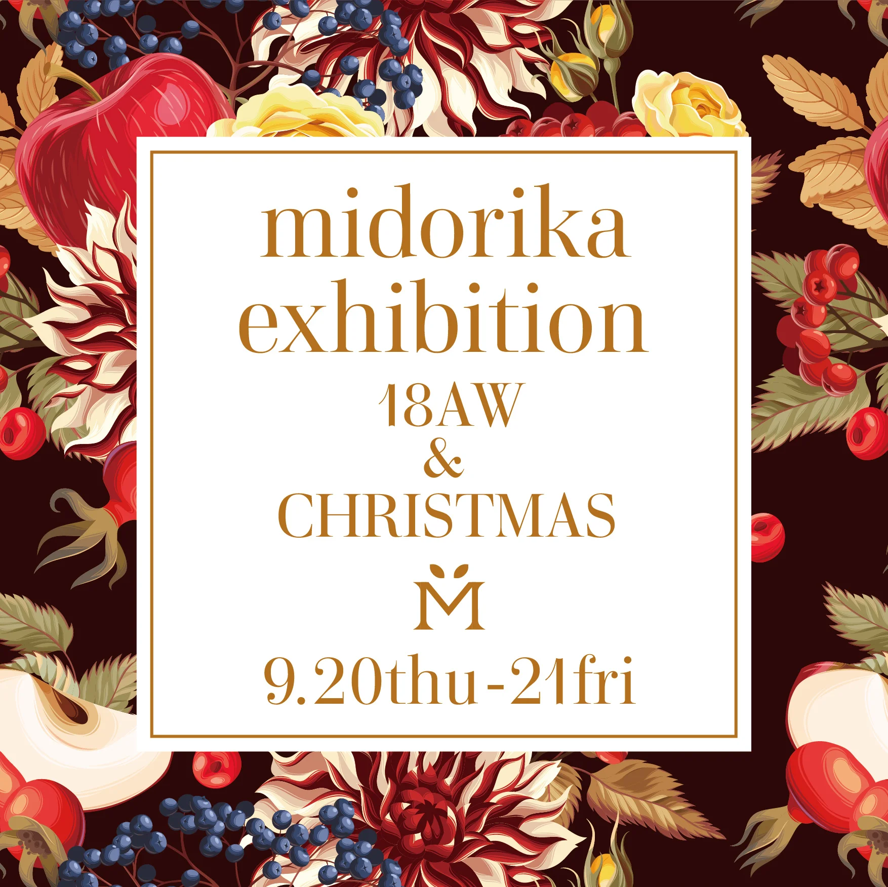 midorika展示会AW18正方形.jpg