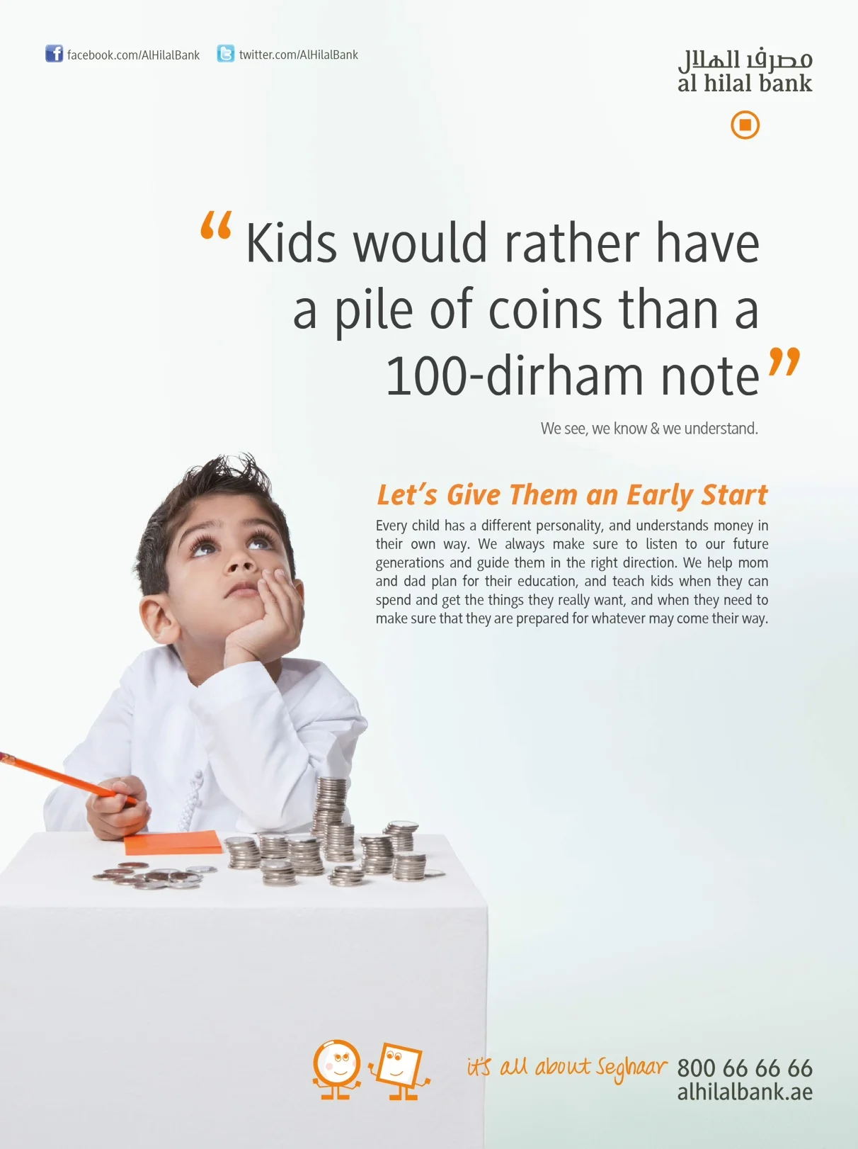 English Seghaar chosen fact coins-01- Mehdi LMM.jpg
