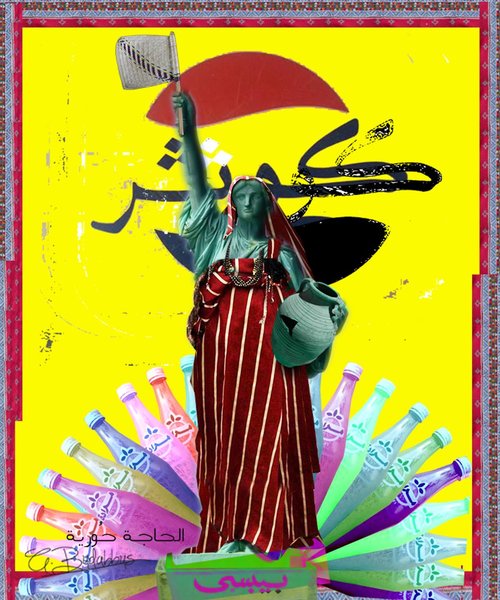 Haja Hurryia, Alla Abudabbos, Digital Print on Canvas, 2015