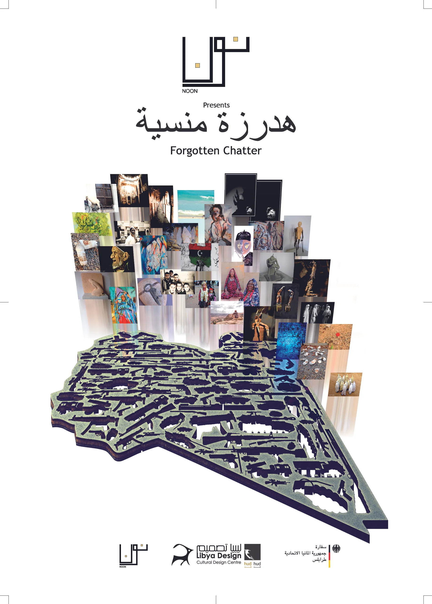 Noon-Flyer_Forgotten-Chatter_Front.jpg