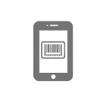 Handel-OrderpickingApp.jpg