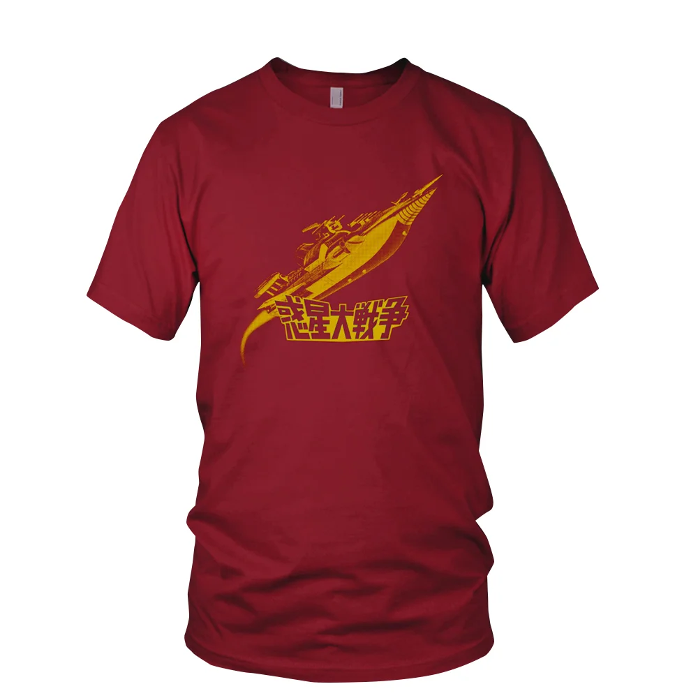 War in Space T-shirt