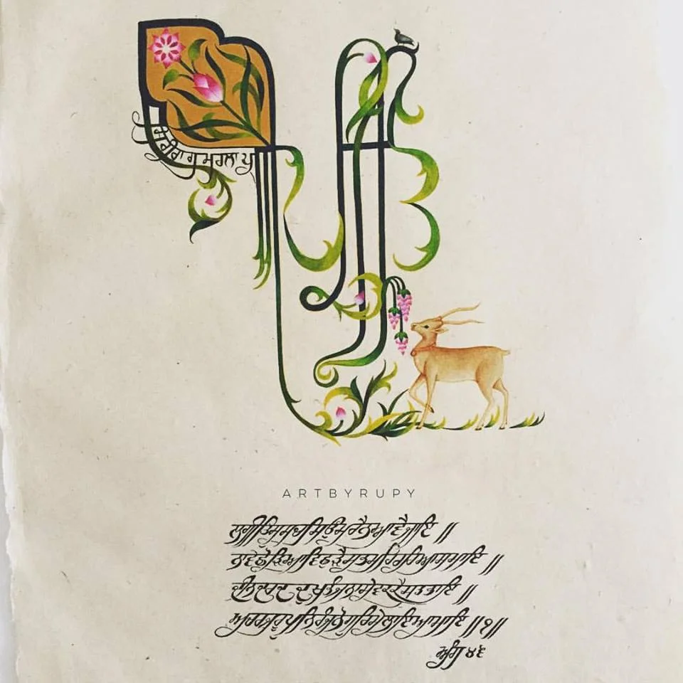 Preet - Beloved
