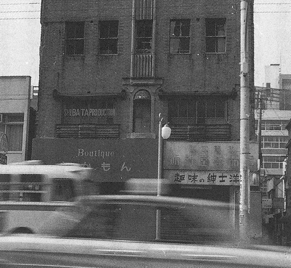 70年の歴史と伝統 — TOKIBO