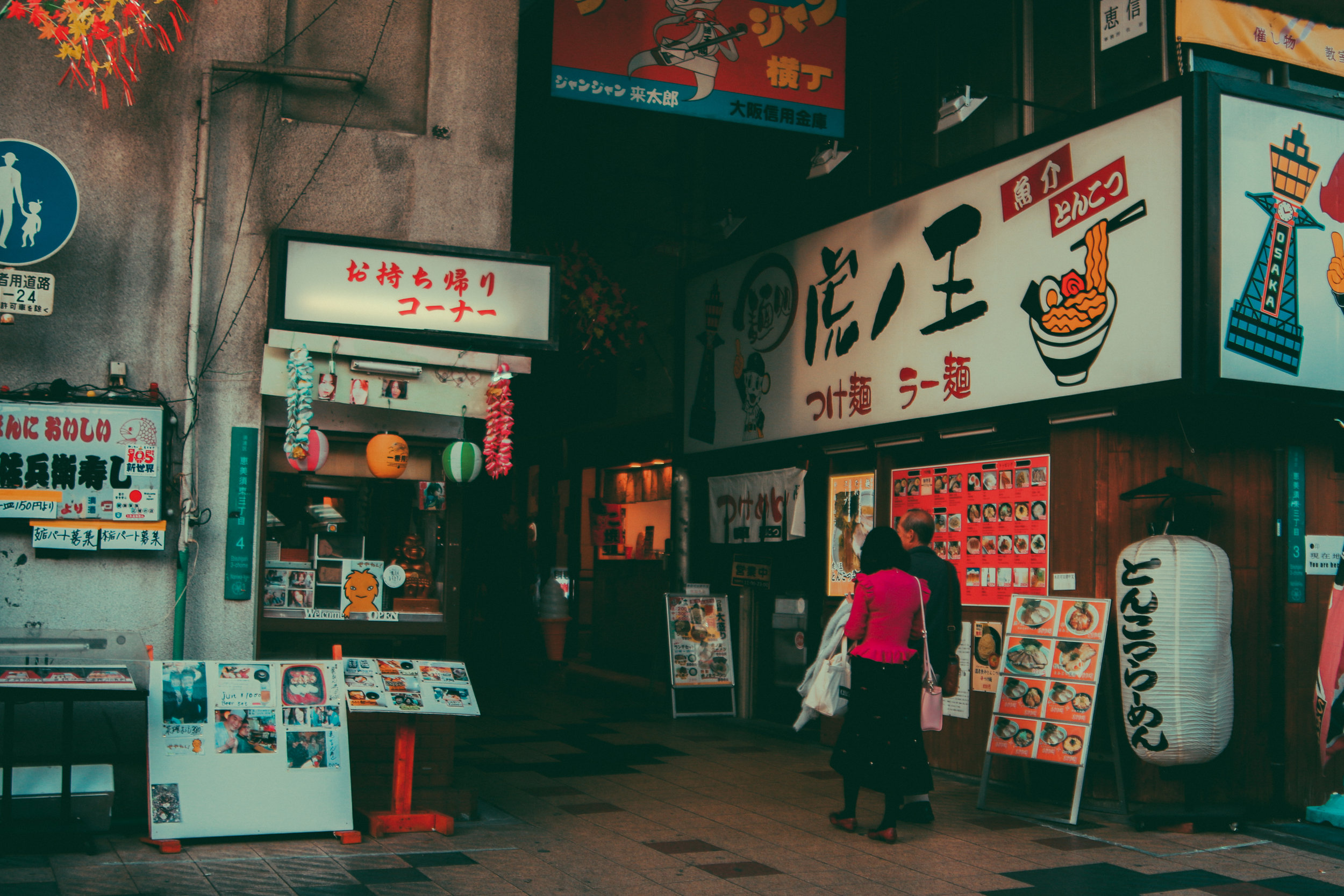 Osaka-10.jpg