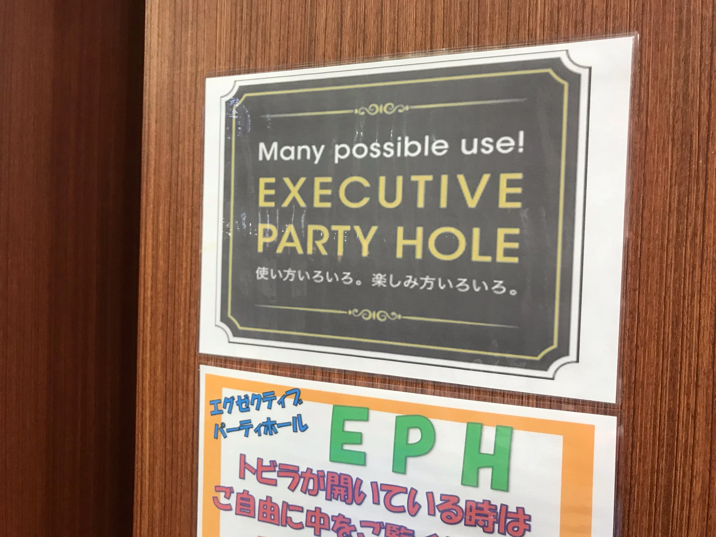 Getting On The NaNoWriMo Train Before I Lose My Way