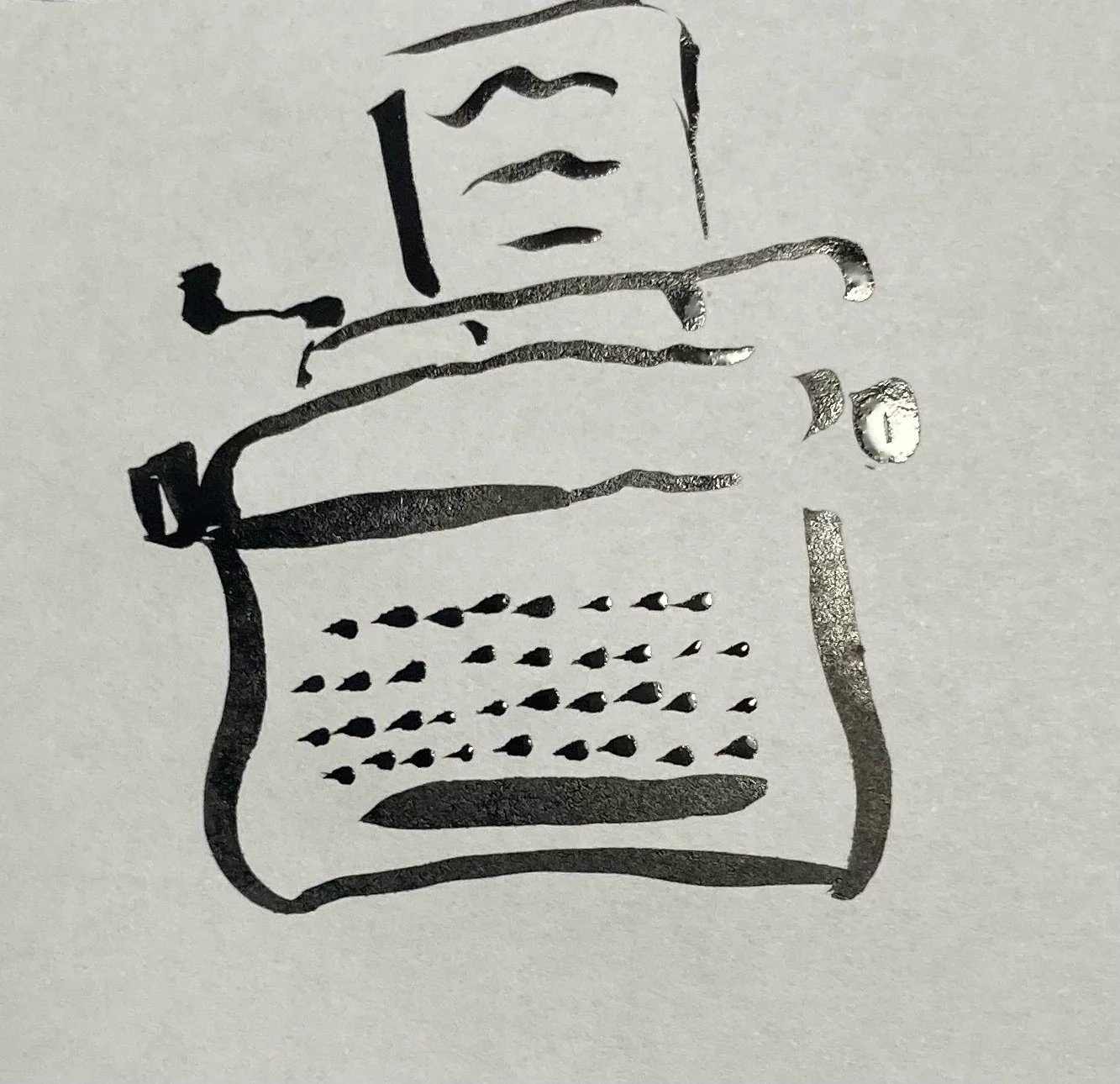 Dealing with Disappointment and Spec Fic Workshopping