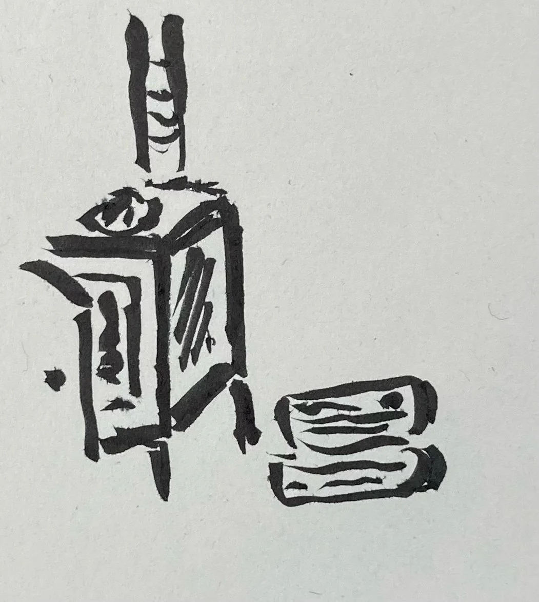 19 Days In And I'm Already At 21 Rejections