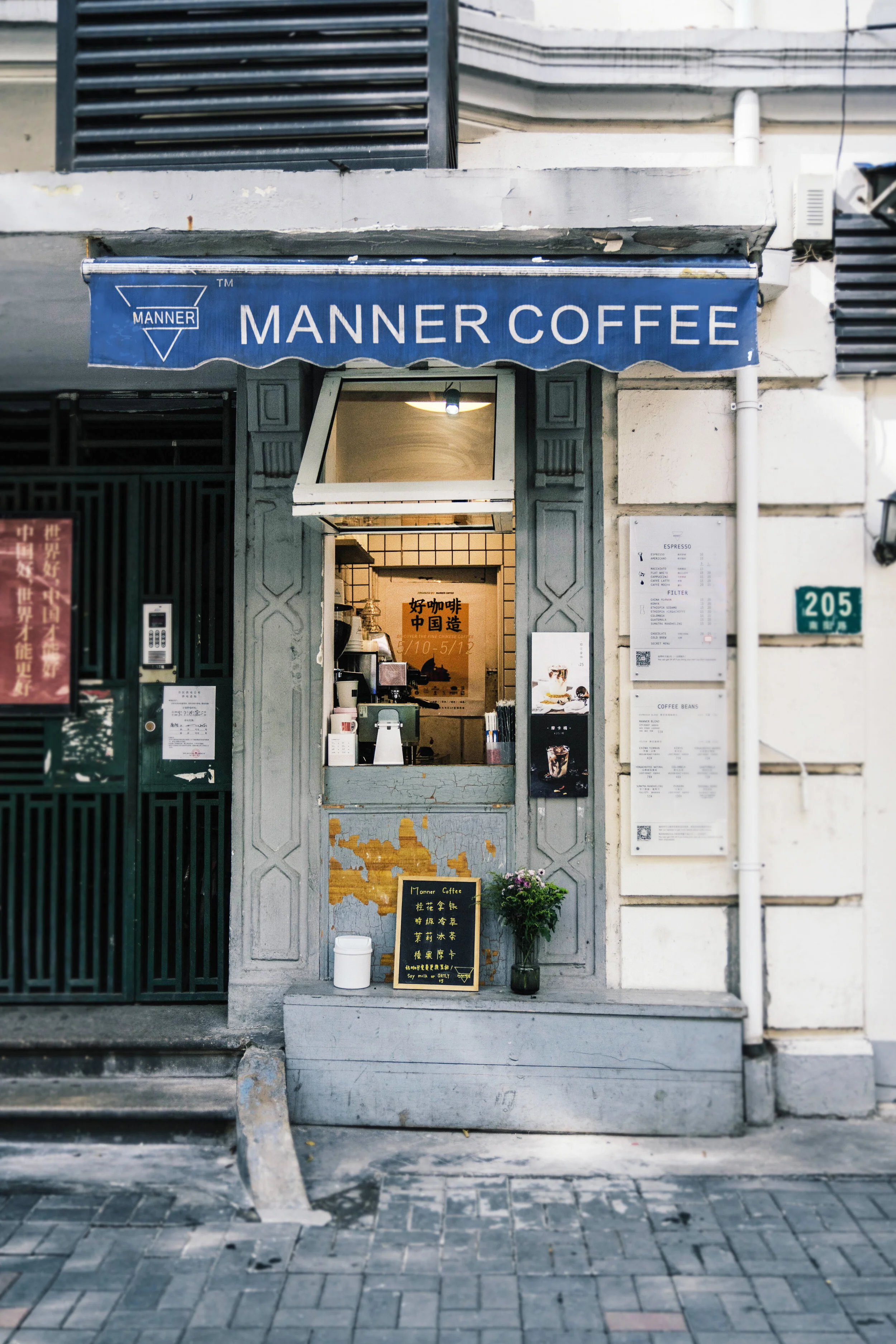 An Emerging Market: The Rise of China’s Coffee Drinking Culture | 25 ...