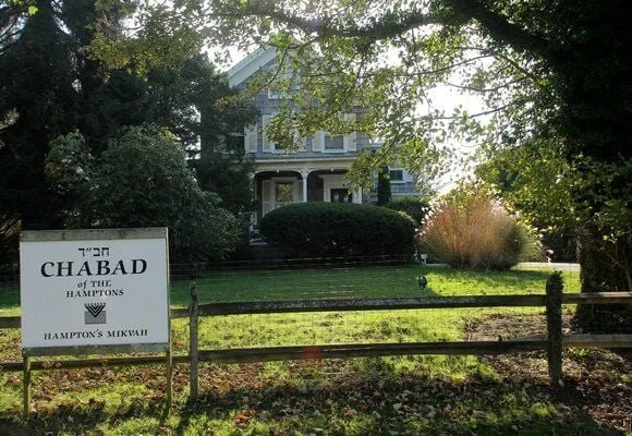 The Ellen Hermanson Foundation Funds&nbsp;BRCA Gene Testing Pilot at the Chabad of the Hamptons&nbsp;