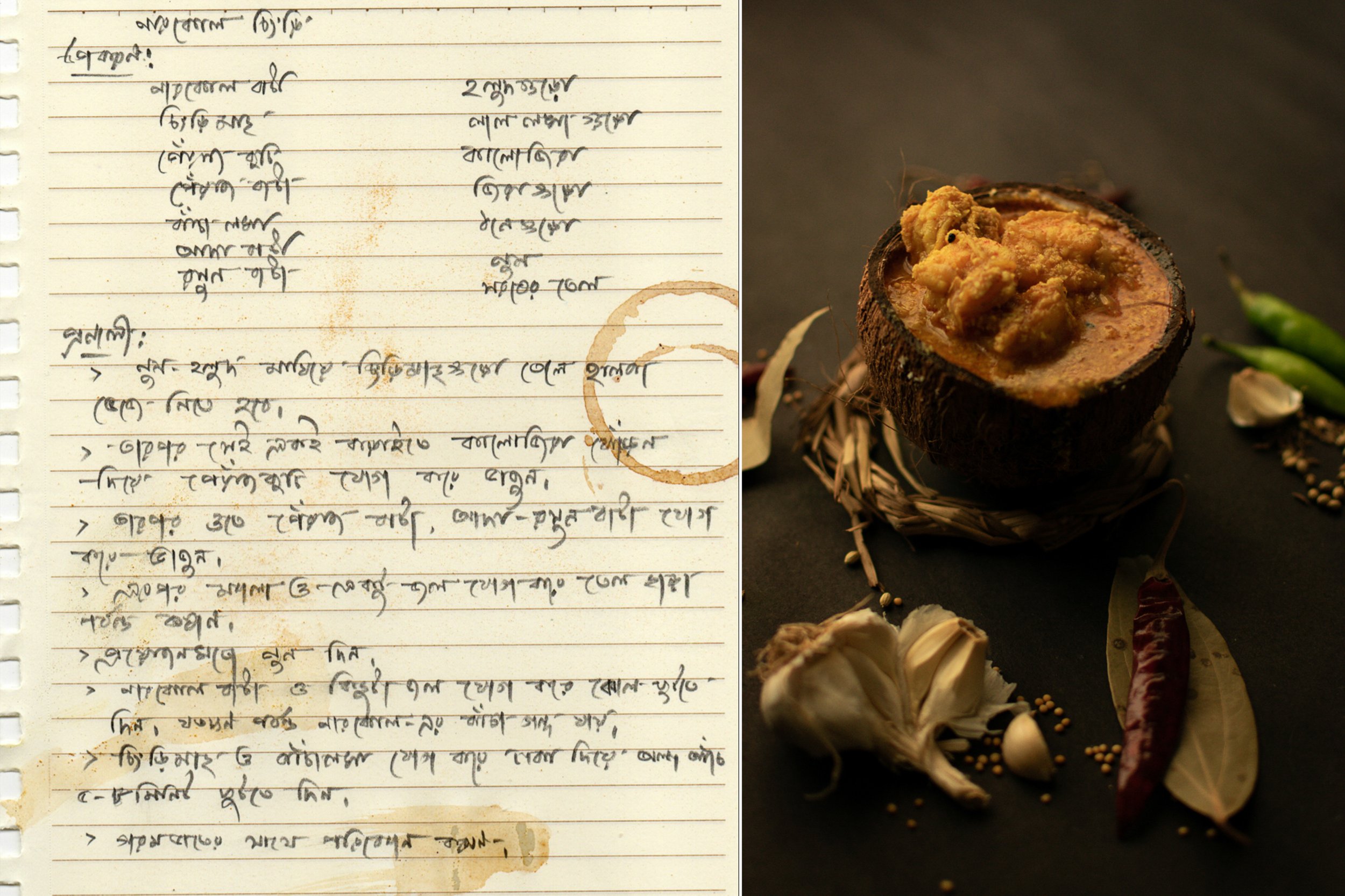  ‘Narkel Chingri’ is a famous dish from Barishal and my father has grown up relishing it. Baba recollects how he had secretly sneaked in some pickle and how the help-maid had packed some rice and Narkel Chingri for the journey. When I cooked it at ho
