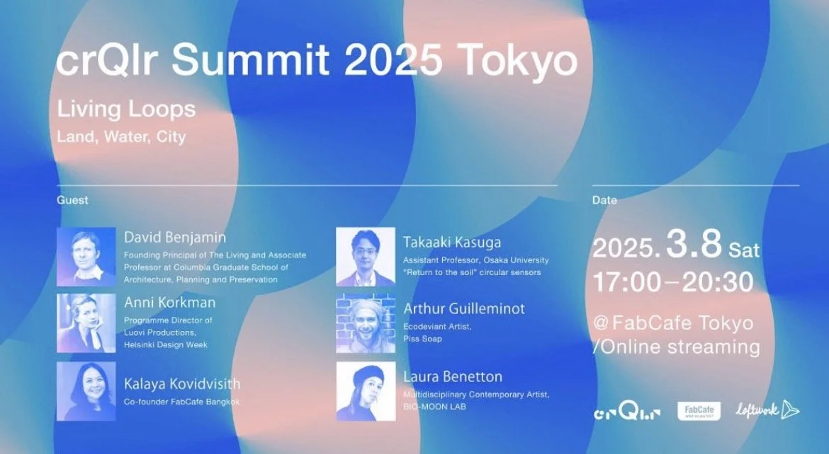 CRQLR Summit 2025 Tokyo