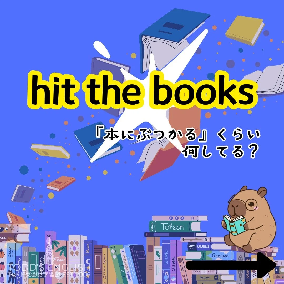 #トッド #英会話 #学習塾 #受験 #英検 #旭市 #千葉県 #飯岡駅 #japan #learnenglish #studyenglish #英語フレーズ #英語勉強中 #毎日英語 #使える英語 #今日の英語 #英会話教室