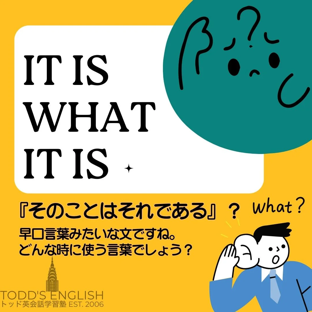 もどかしい状況の時もあるけれど、まだ諦めないで頑張ろう！ #トッド #英会話 #学習塾 #受験 #英検 #旭市 #千葉県 #飯岡駅 #japan #learnenglish #studyenglish #英語フレーズ #英語勉強中 #毎日英語 #使える英語 #今日の英語 #英会話教室