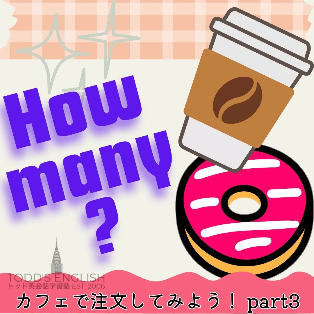 How about a coffee break? #トッド #英会話 #学習塾 #受験 #英検 #旭市 #千葉県 #飯岡駅 #japan #learnenglish #studyenglish #英語フレーズ #英語勉強中 #毎日英語 #使える英語 #今日の英語 #英会話教室