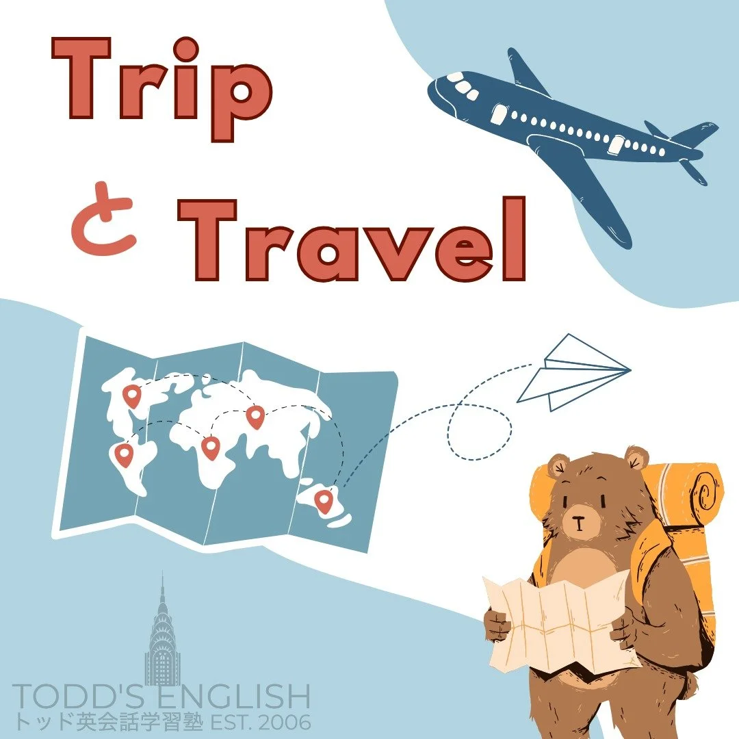 Spring time, great for a trip! #トッド #英会話 #学習塾 #受験 #英検 #旭市 #千葉県 #飯岡駅 #japan #learnenglish #studyenglish #英語フレーズ #英語勉強中 #毎日英語 #使える英語 #今日の英語 #英会話教室