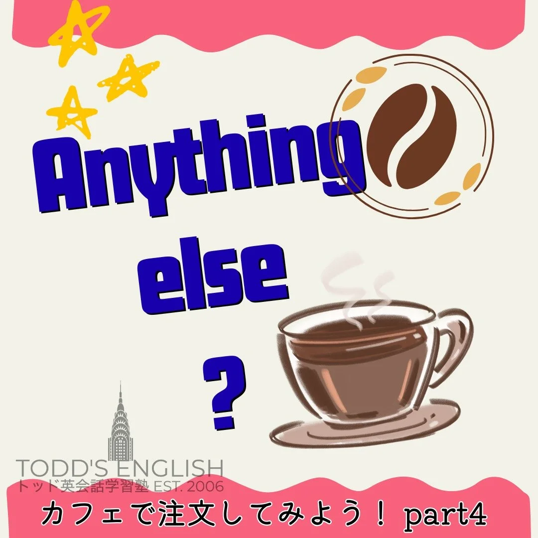coffee time! #トッド #英会話 #学習塾 #受験 #英検 #旭市 #千葉県 #飯岡駅 #japan #learnenglish #studyenglish #英語フレーズ #英語勉強中 #毎日英語 #使える英語 #今日の英語 #英会話教室
