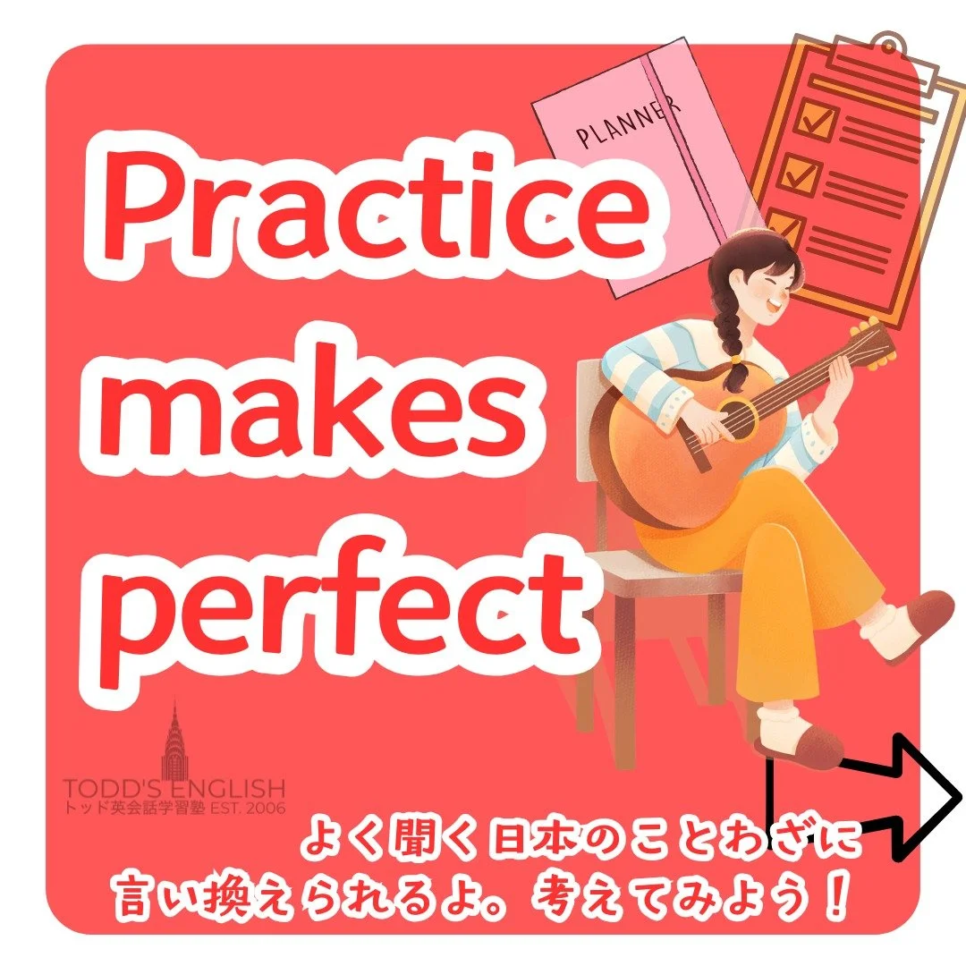 practice hard and play hard! よく学び、よく遊べ、だね! #トッド #英会話 #学習塾 #受験 #英検 #旭市 #千葉県 #飯岡駅 #japan #learnenglish #studyenglish #英語フレーズ #英語勉強中 #毎日英語 #使える英語 #今日の英語 #英会話教室