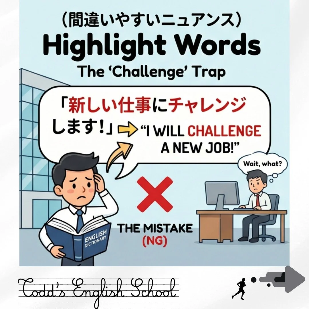 Challenge new things!! #トッド #英会話 #学習塾 #受験 #英検 #旭市 #千葉県 #飯岡駅 #japan #learnenglish #studyenglish #英語フレーズ #英語勉強中 #毎日英語 #使える英語 #今日の英語 #英会話教室