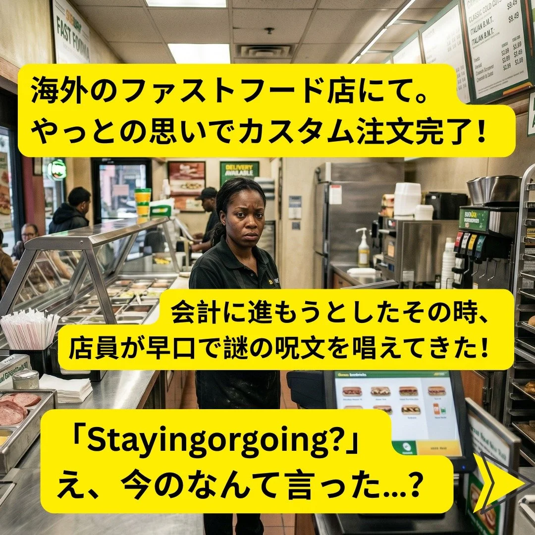 Todd's English School: What should you do? #トッド #英会話 #学習塾 #受験 #英検 #旭市 #千葉県 #飯岡駅 #japan #learnenglish #studyenglish #英語フレーズ #英語勉強中 #毎日英語 #使える英語 #今日の英語 #英会話教室