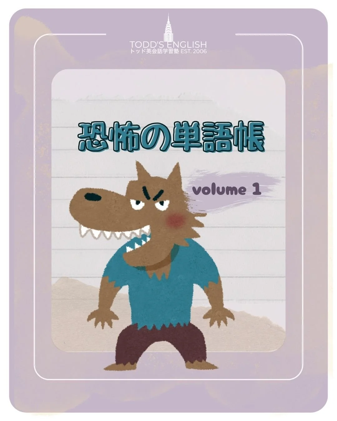 Halloween words number 1 #トッド #英会話 #学習塾 #受験 #英検 #旭市 #千葉県 #飯岡駅 #japan #learnenglish #studyenglish #英語フレーズ #英語勉強中 #毎日英語 #使える英語 #今日の英語 #英会話教室