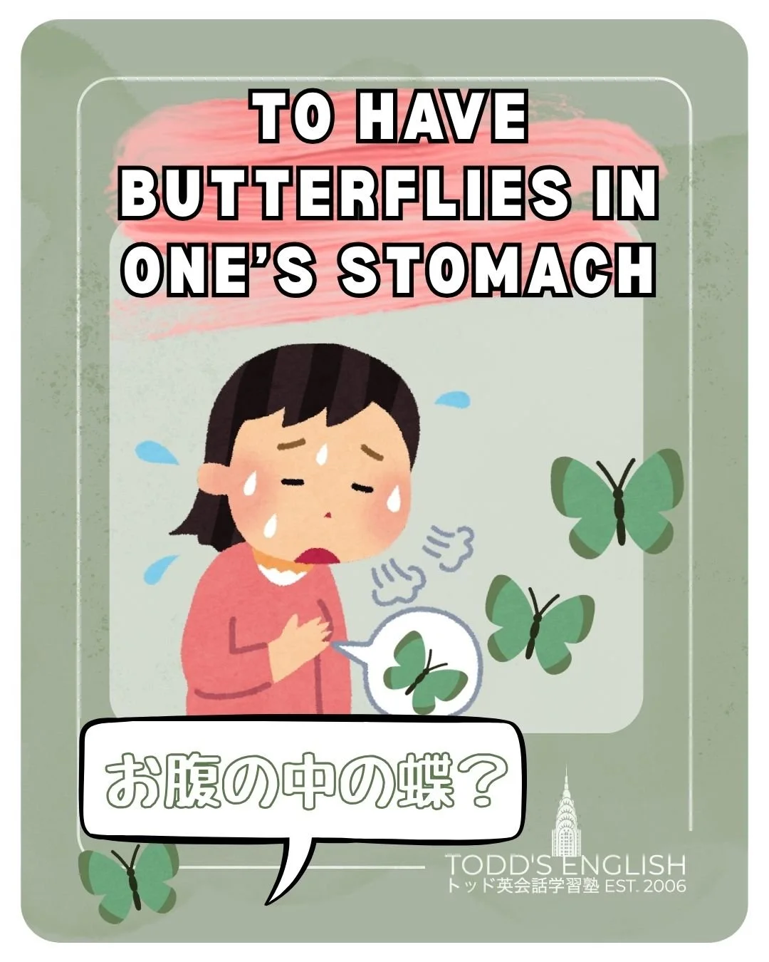 Butterflies are not edible!! （食べないで）#トッド #英会話 #学習塾 #受験 #英検 #旭市 #千葉県 #飯岡駅 #japan #learnenglish #studyenglish #英語フレーズ #英語勉強中 #毎日英語 #使える英語 #今日の英語 #英会話教室